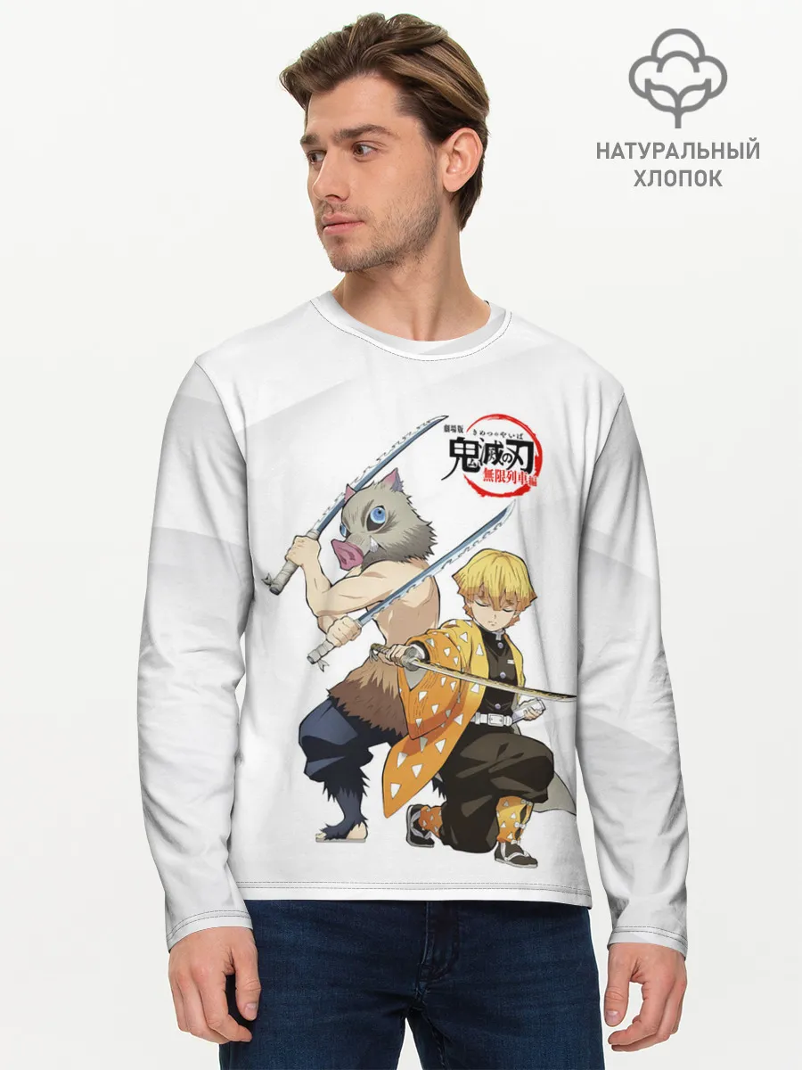 Мужской лонгслив базовый / Иноске и Зеницу Kimetsu no Yaiba