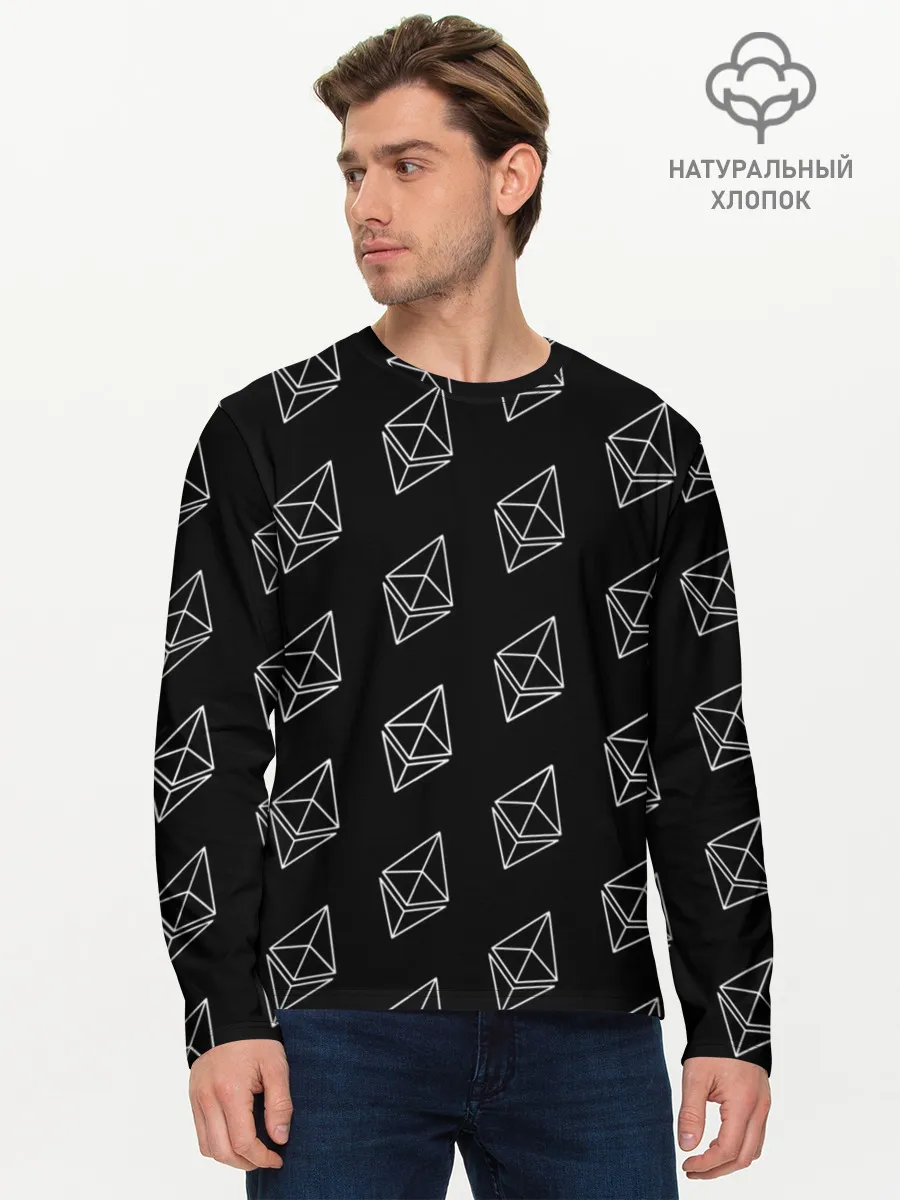 Мужской лонгслив базовый / ETHEREUM / ЭФИРИУМ / УЗОР