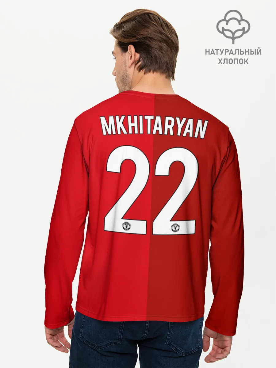 Мужской лонгслив базовый / Мхитарян | футболка МЮ