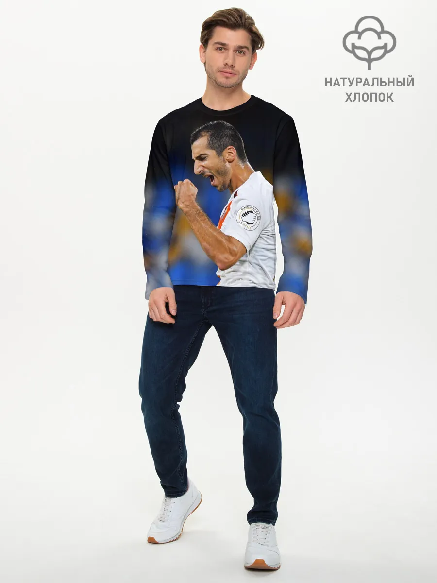 Мужской лонгслив базовый / Генрих Мхитарян