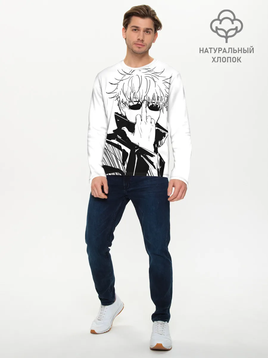 Мужской лонгслив базовый / Магическая битва | Годжо