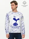 Мужской лонгслив базовый / tottenham.
