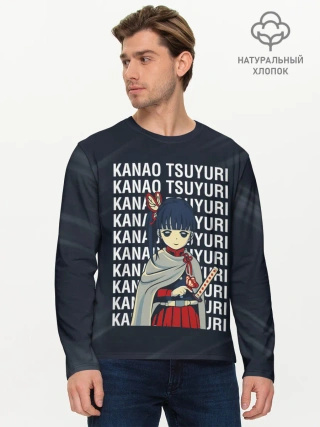Мужской лонгслив базовый / Kanao Tsuyuri Kimetsu no Yaiba