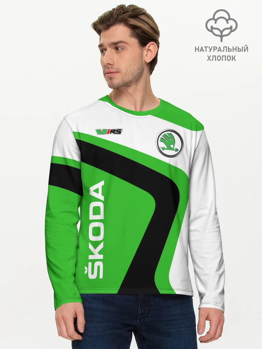 Мужской лонгслив базовый / Skoda