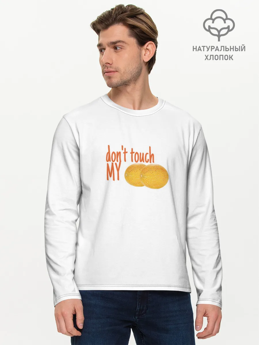 Мужской лонгслив базовый / Не распускай руки