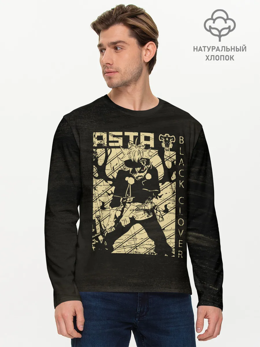 Мужской лонгслив базовый / Asta Black Clover