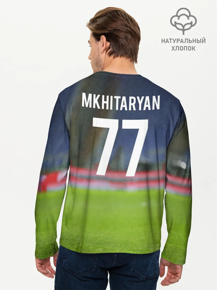 Мужской лонгслив базовый / Генрих Мхитарян