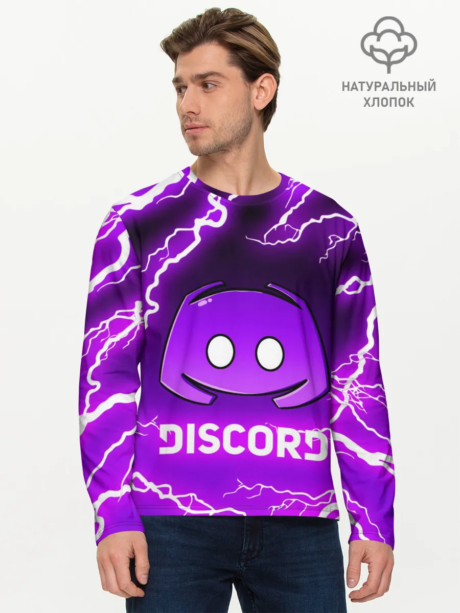 Мужской лонгслив базовый / DISCORD / ДИСКОРД / МОЛНИЯ