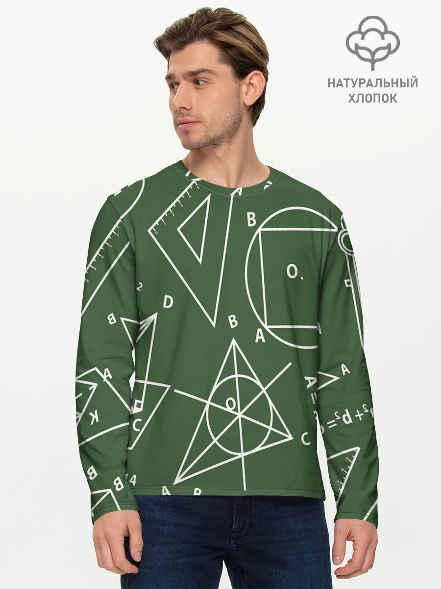 Мужской лонгслив базовый / Геометрия теоремы и признаки