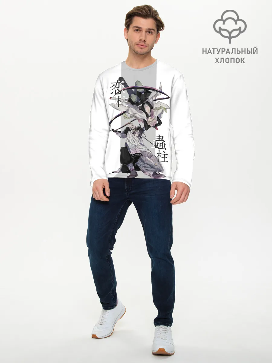 Мужской лонгслив базовый / Шинобу и Мицури Kimetsu no Yaiba