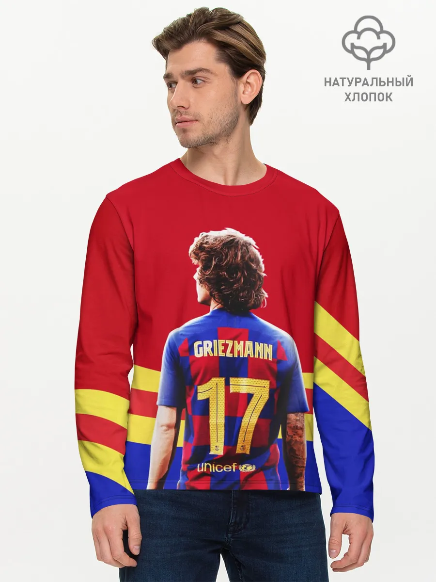 Мужской лонгслив базовый / АНТУАН ГРИЗМАНН / БАРСЕЛОНА