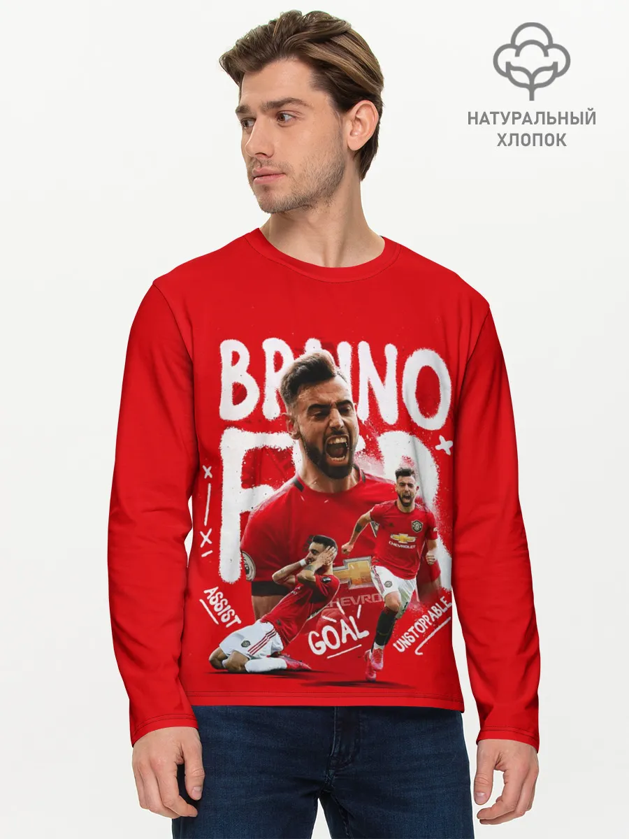 Мужской лонгслив базовый / БРУНО ФЕРНАНДЕШ / МАНЧЕСТЕР