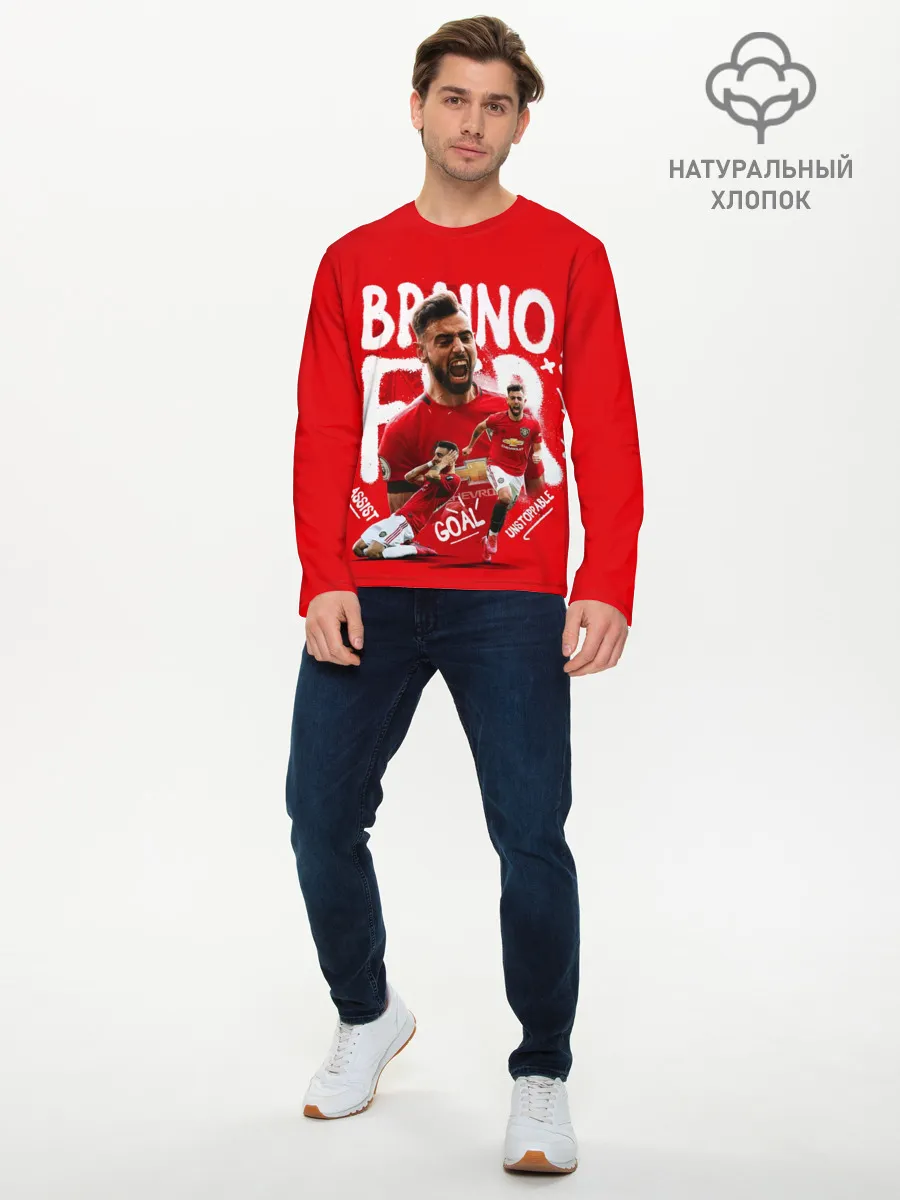 Мужской лонгслив базовый / БРУНО ФЕРНАНДЕШ / МАНЧЕСТЕР