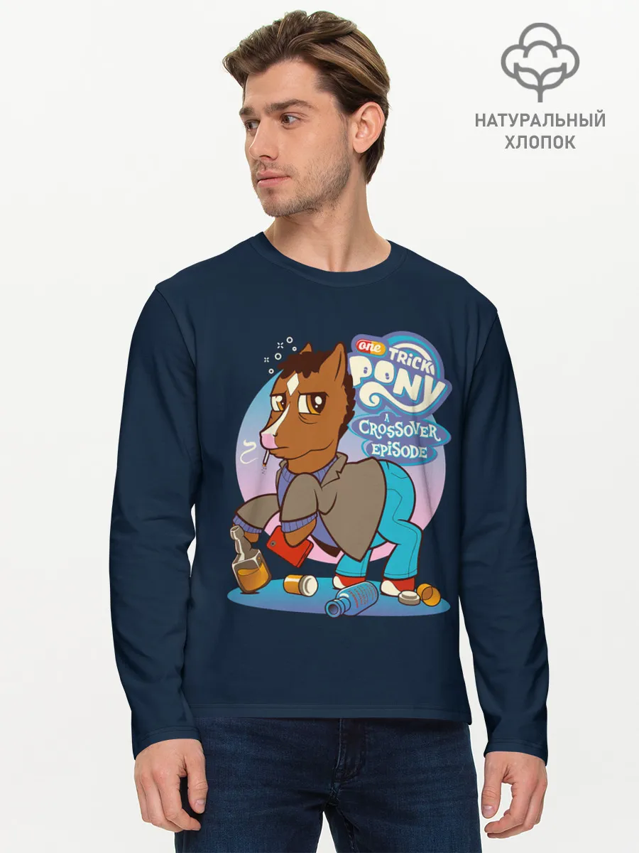 Мужской лонгслив базовый / Pony x Bojack