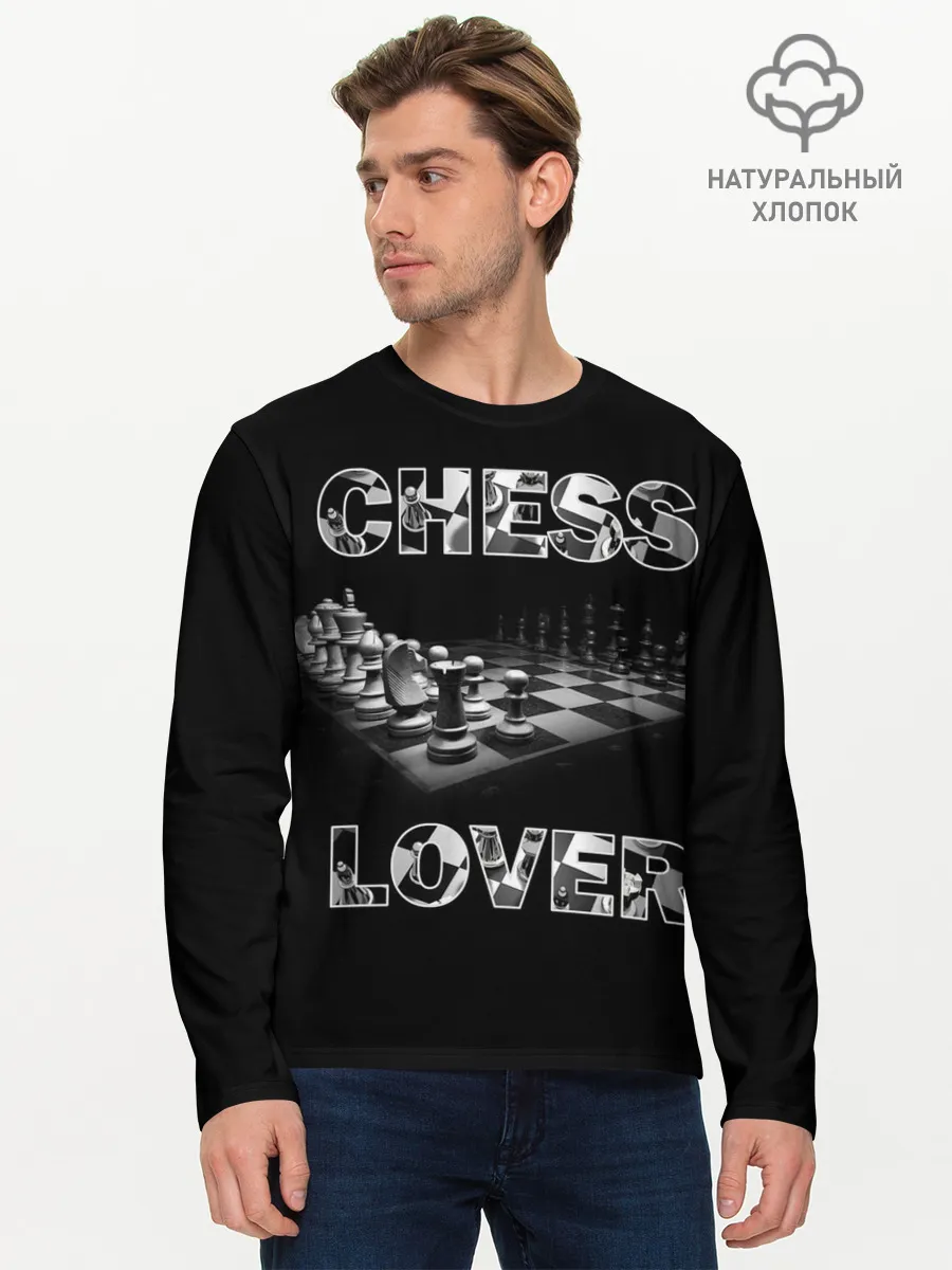 Мужской лонгслив базовый / Chess Lover | Любитель шахмат