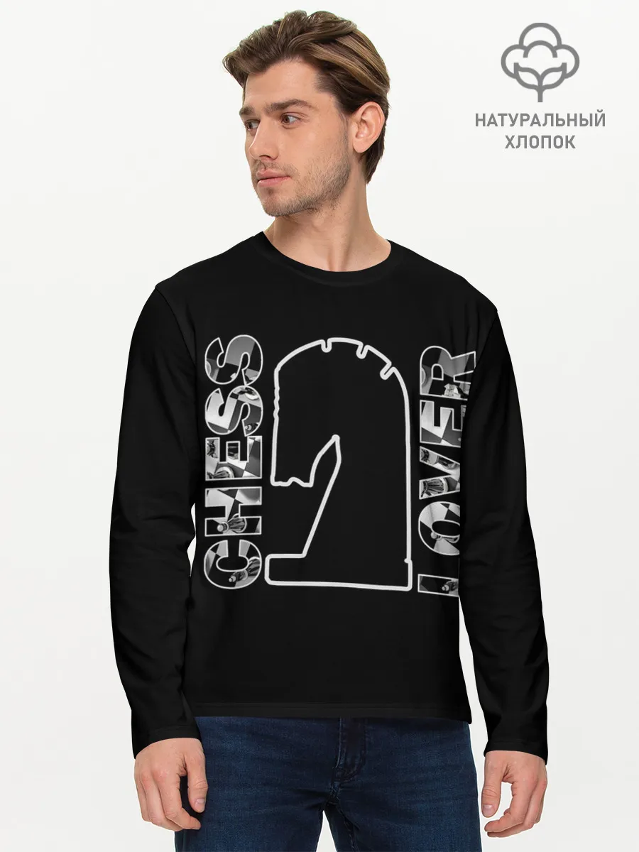 Мужской лонгслив базовый / Chess Lover | Конь | Шахматы