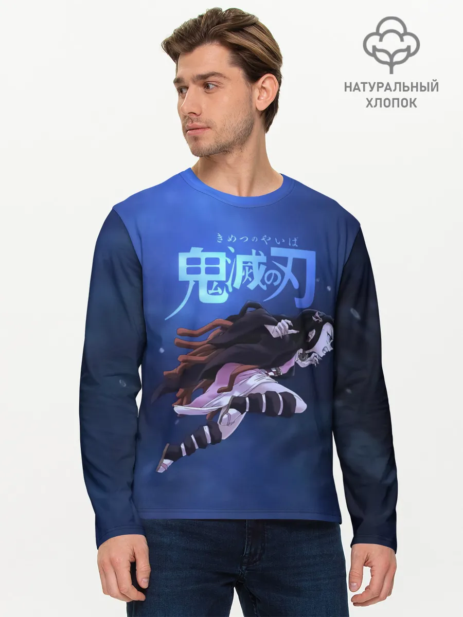 Мужской лонгслив базовый / Незуко Камадо Kimetsu no Yaiba