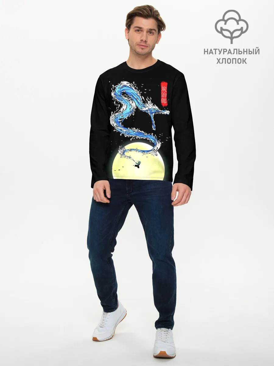 Мужской лонгслив базовый / Водяной дракон Танджиро