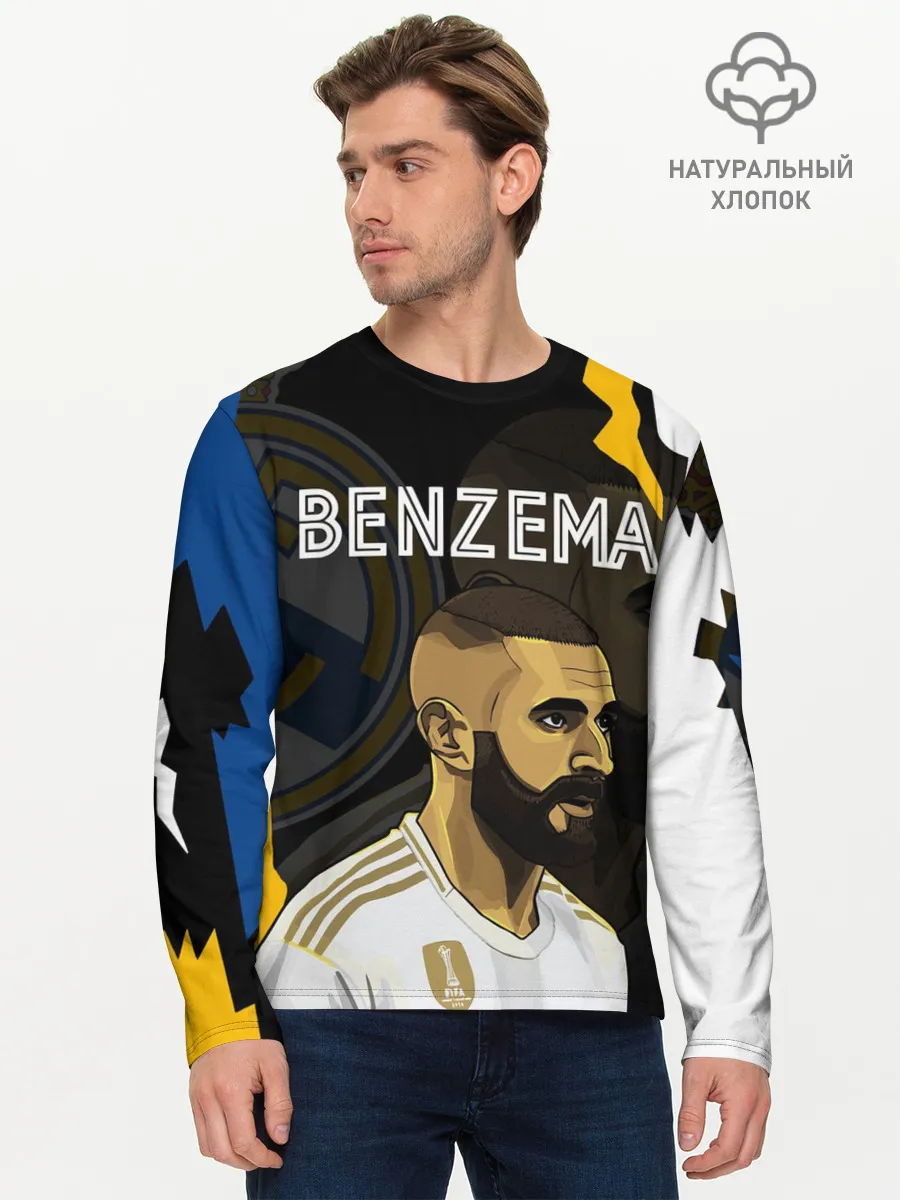 Мужской лонгслив базовый / КАРИМ БЕНЗЕМА / РЕАЛ МАДРИД