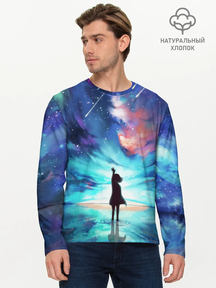 Мужской лонгслив базовый / Дотянуться до космоса