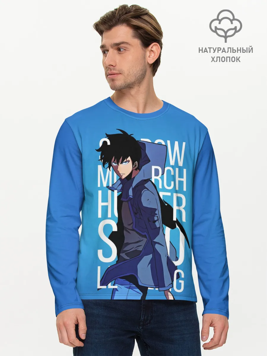 Мужской лонгслив базовый / Shadow Monarch