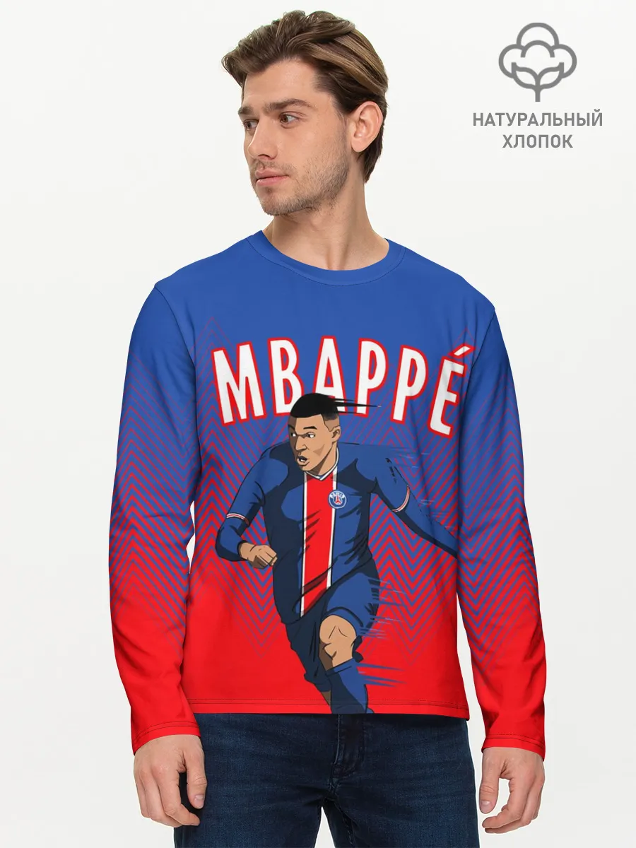 Мужской лонгслив базовый / КИЛИАН МБАППЕ / KYLIAN MBAPPE