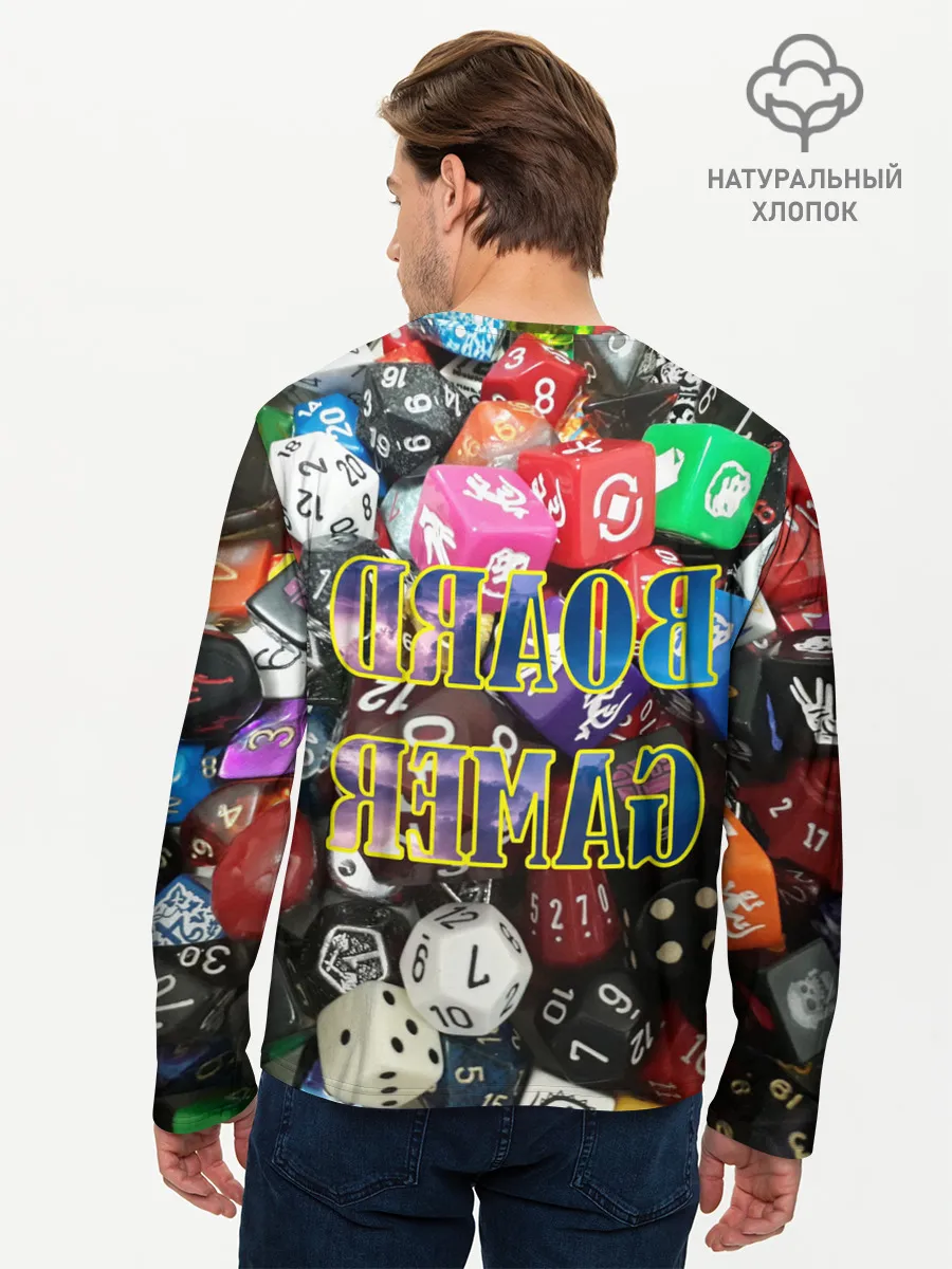 Мужской лонгслив базовый / Board Gamer | Настольщик