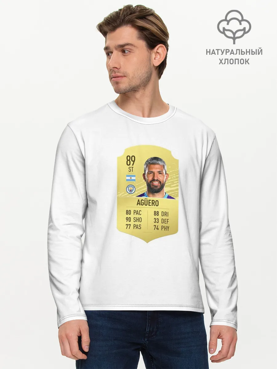 Мужской лонгслив базовый / Серхио Агуэро