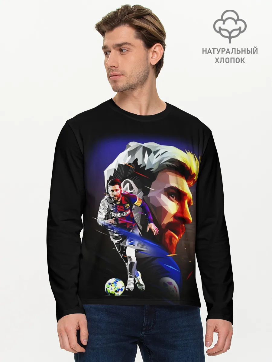 Мужской лонгслив базовый / ЛИОНЕЛЬ МЕССИ / LIONEL MESSI