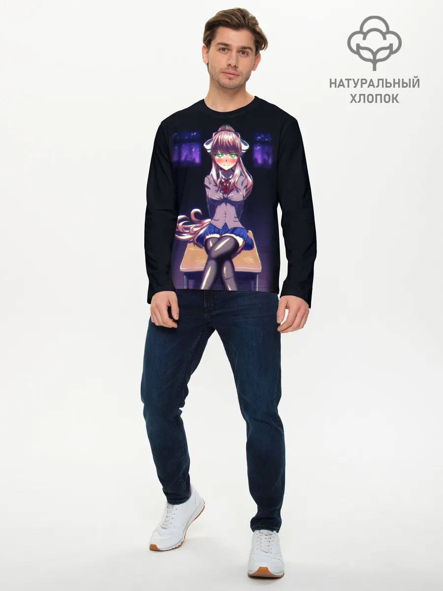 Мужской лонгслив базовый / МОНИКА