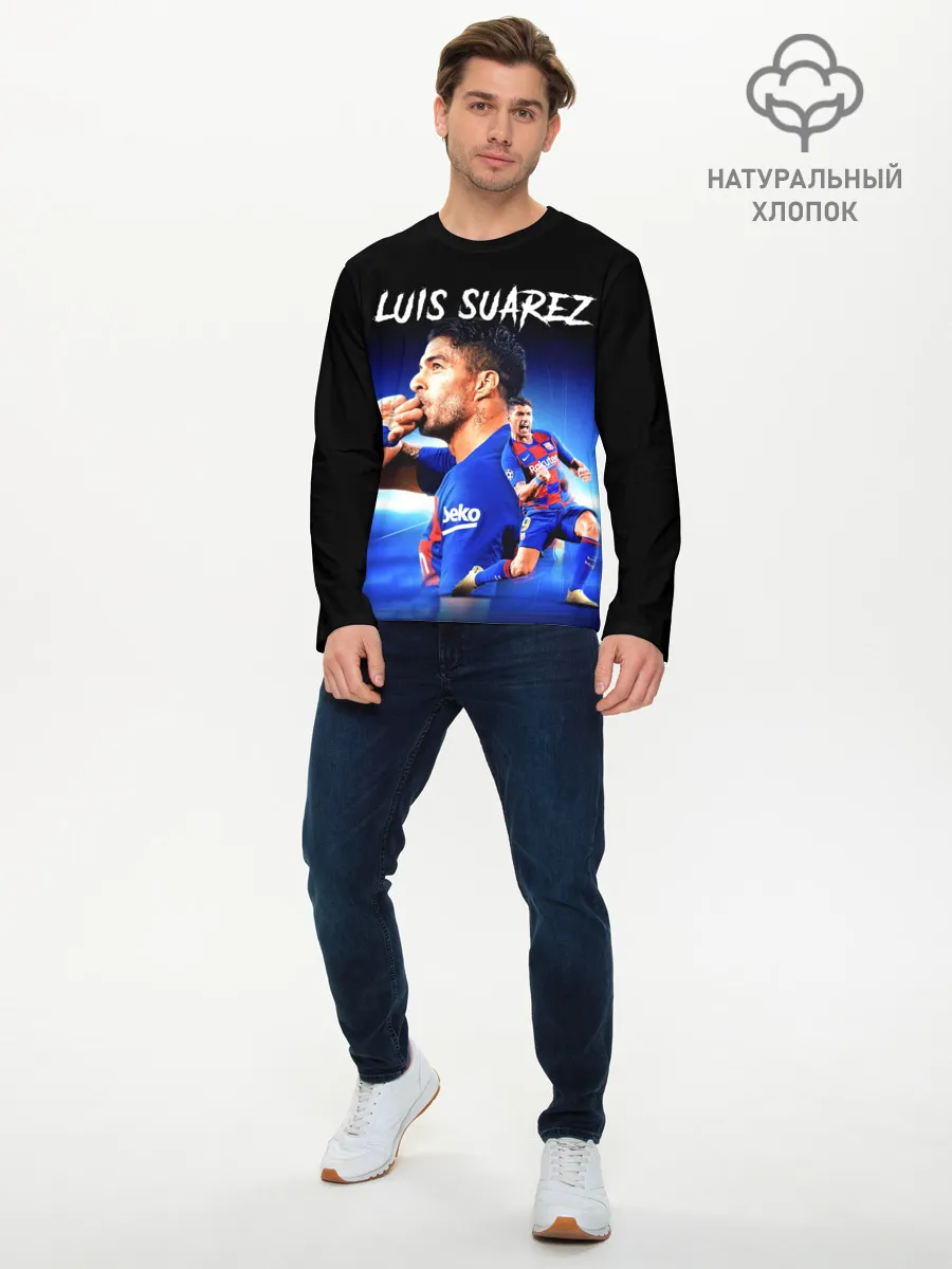 Мужской лонгслив базовый / LUIS SUAREZ / ЛУИС СУАРЕС