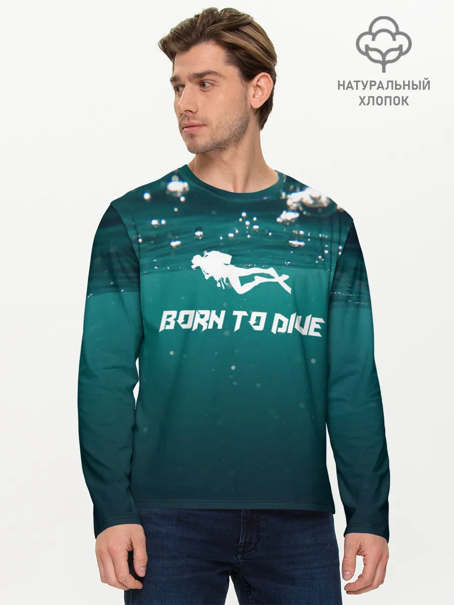 Мужской лонгслив базовый / дайвинг