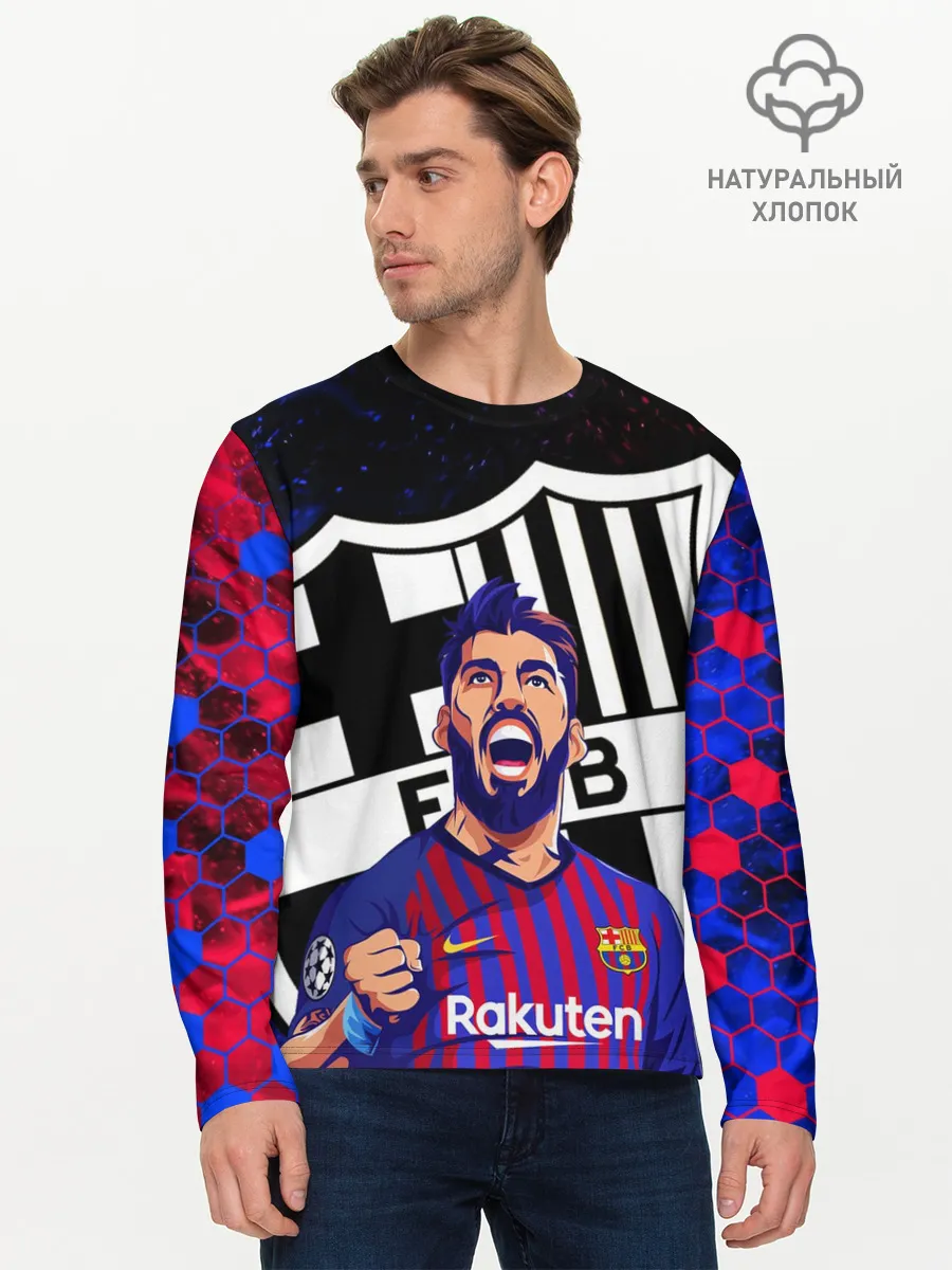 Мужской лонгслив базовый / ЛУИС СУАРЕС / БАРСЕЛОНА