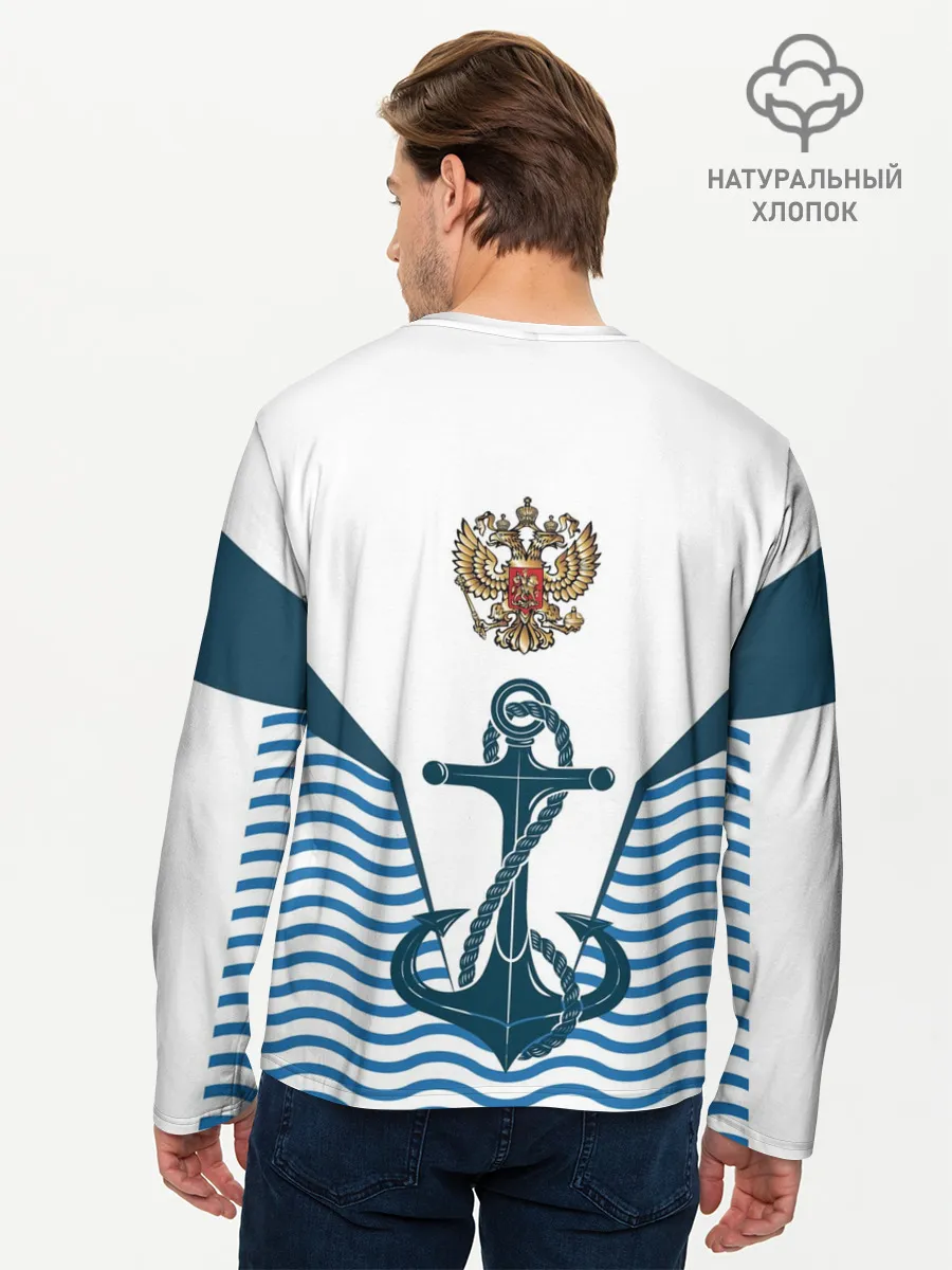 Мужской лонгслив базовый / ТЕЛЬНЯШКА ВМФ РОССИИ