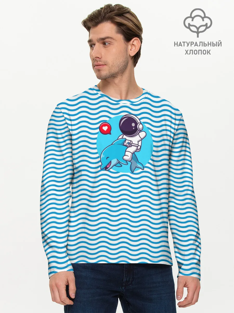 Мужской лонгслив базовый / Любовь, море, космос