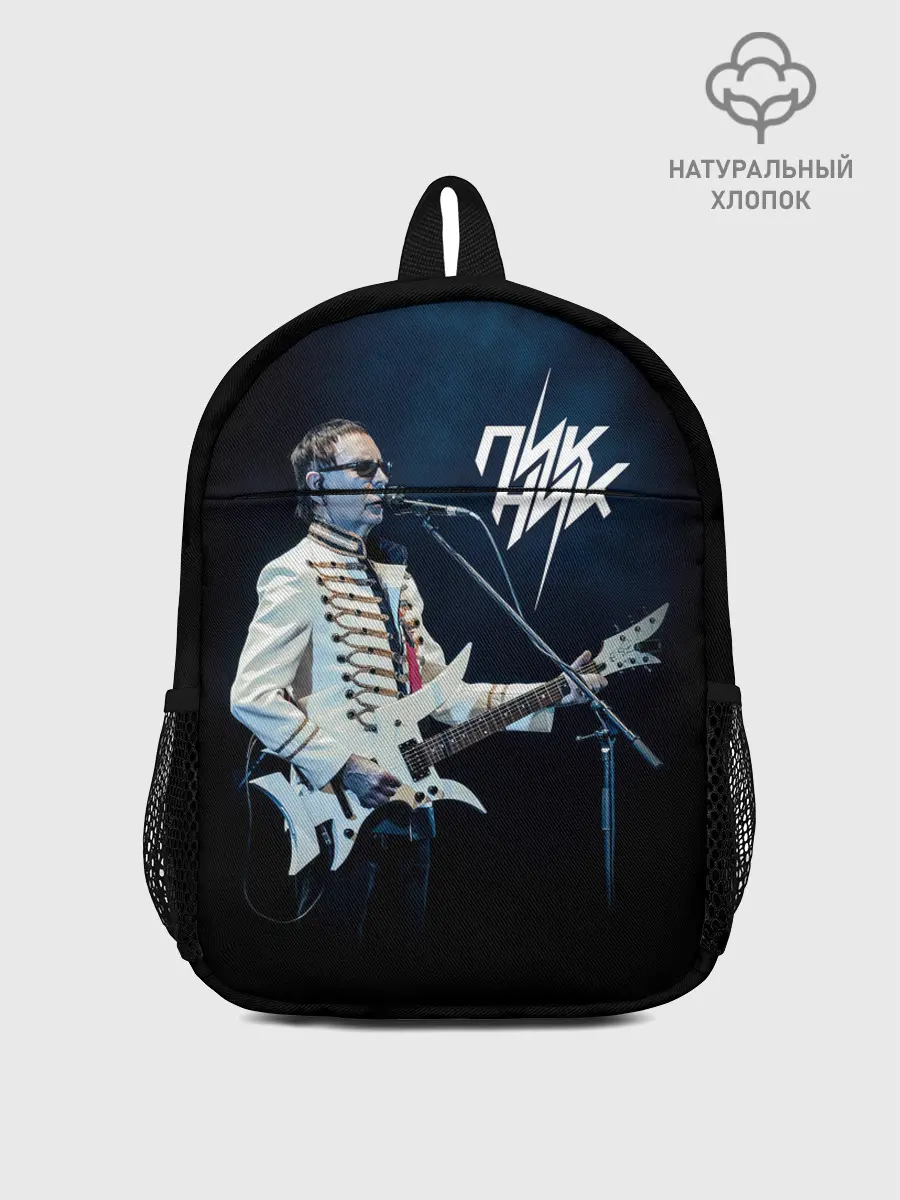 Рюкзак детский / Пикник Эдмунд Шклярский