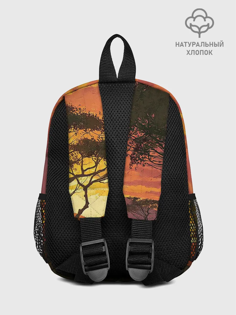 Рюкзак детский / АФРИКАНСКАЯ САВАННА