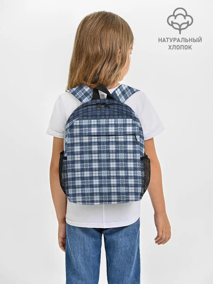Рюкзак детский / Синий узор в клетку