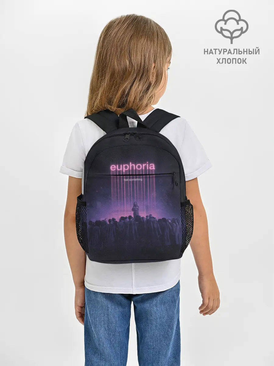 Рюкзак детский / Что-нибудь почувствуй