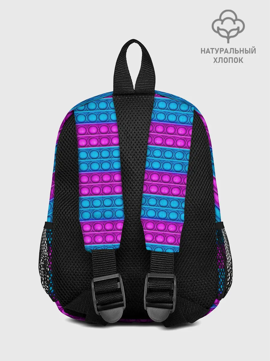 Рюкзак детский / АНТИСТРЕСС POP it | ПОП-ИТ