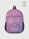 Рюкзак детский / Знак Овен