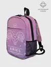 Рюкзак детский / Знак Овен