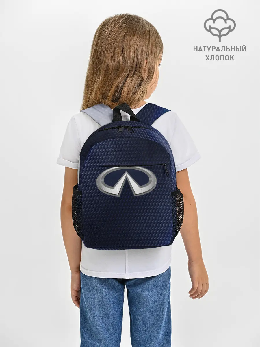 Рюкзак детский / Инфинити - Карбон