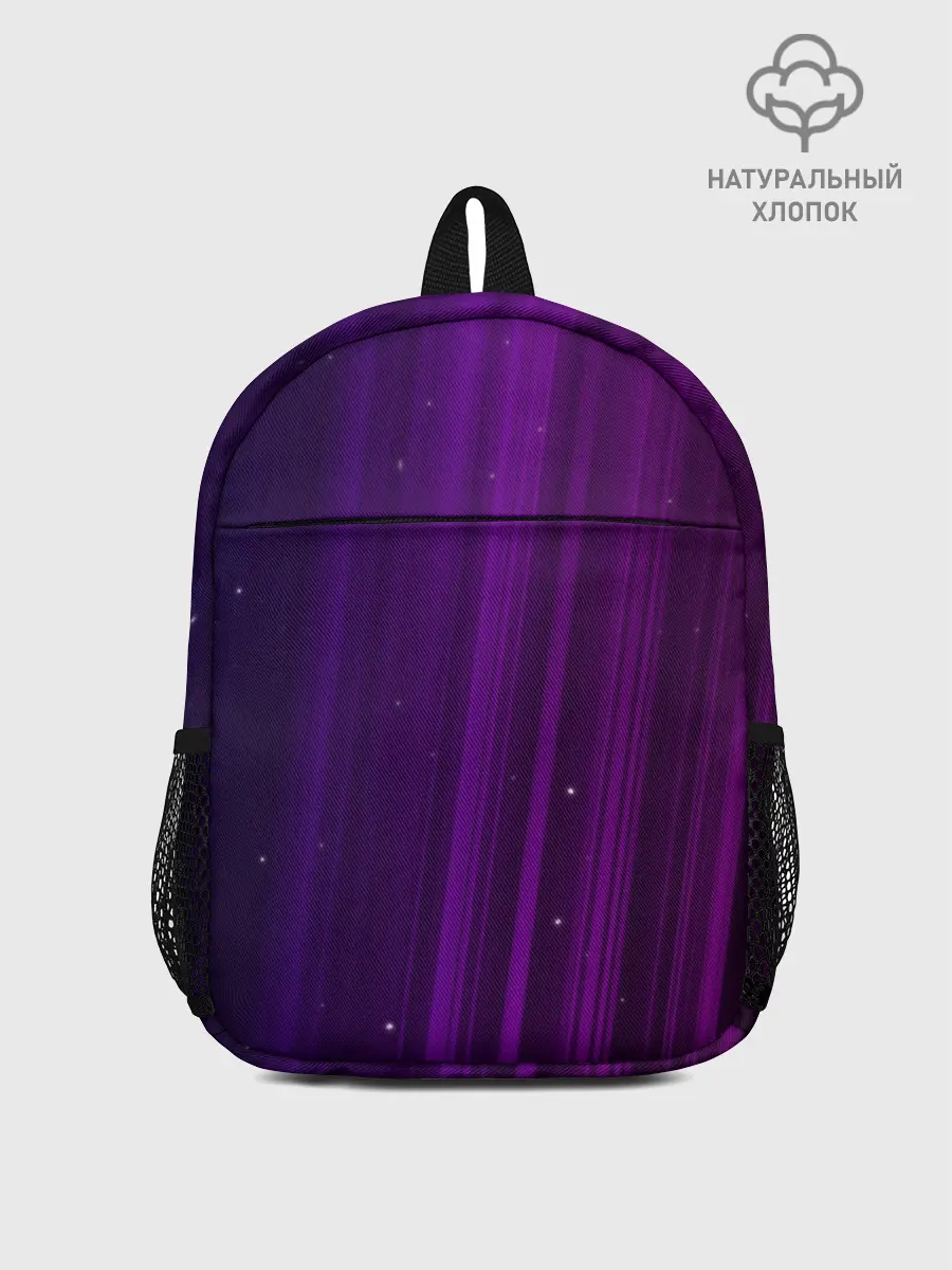 Рюкзак детский / ВОЛШЕБНЫЙ СВЕТ