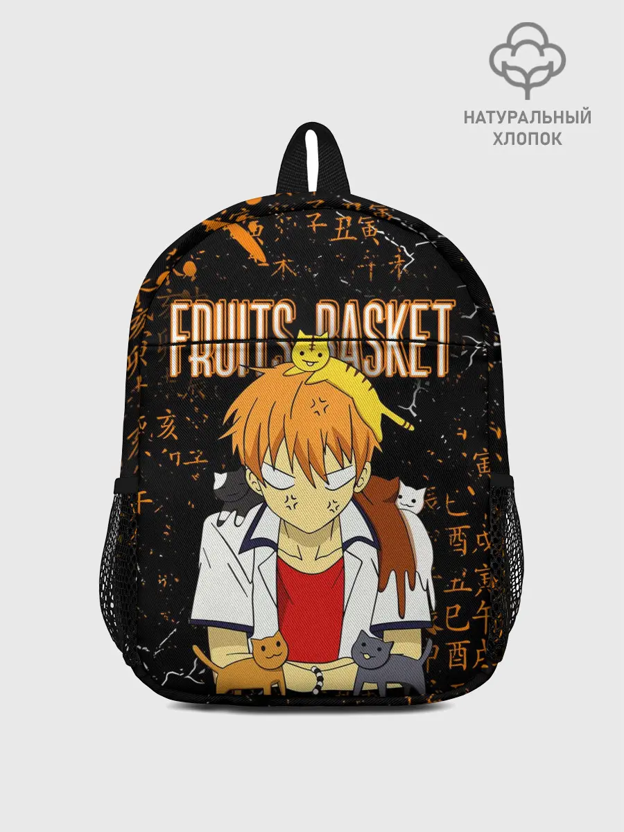 Рюкзак детский / FRUITS BASKET / КЁ СОМА