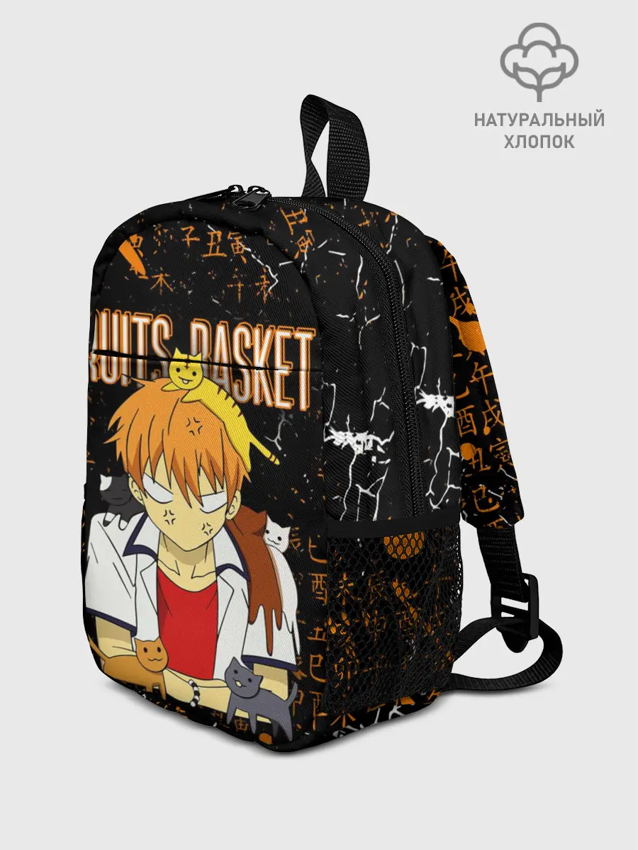 Рюкзак детский / FRUITS BASKET / КЁ СОМА