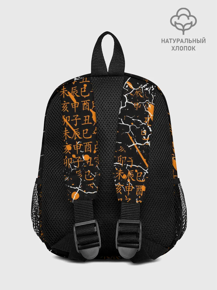 Рюкзак детский / FRUITS BASKET / КЁ СОМА