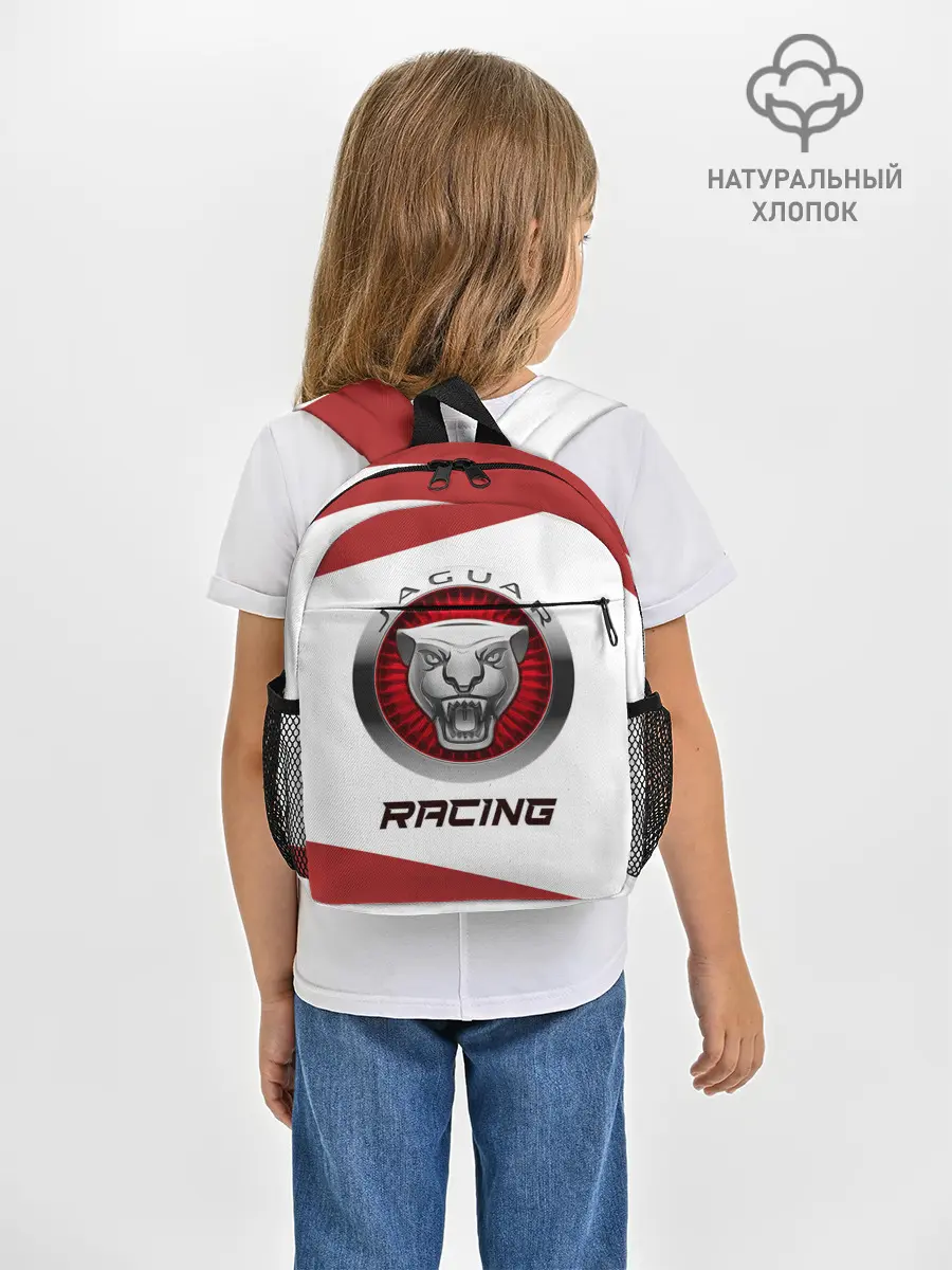 Рюкзак детский / Ягуар - Racing