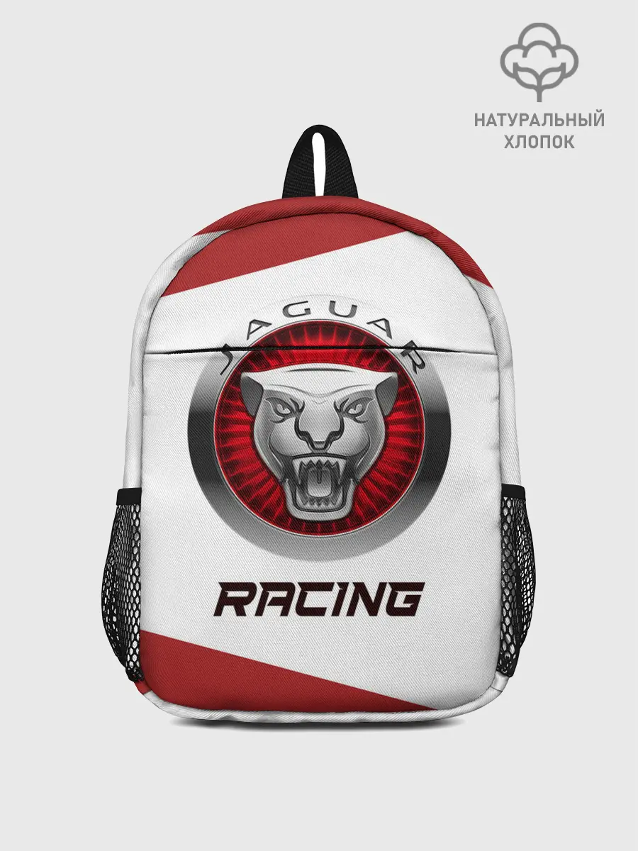 Рюкзак детский / Ягуар - Racing