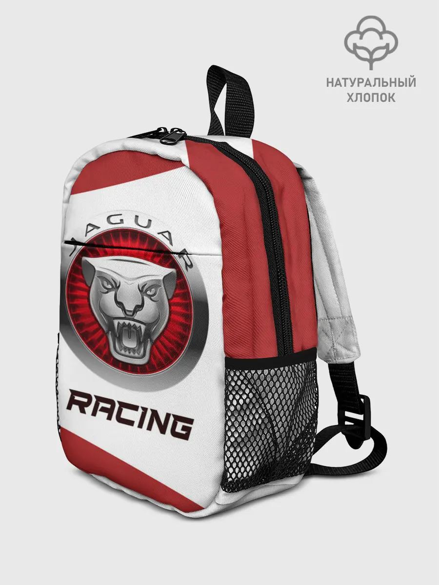 Рюкзак детский / Ягуар - Racing